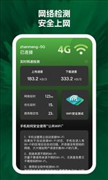 闪电清小铁盒