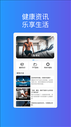 智乐优化达人