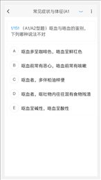 传染病学新题库