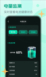 旭日流量