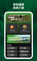 闪电清小铁盒