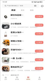 美妆穿搭网