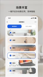 小鹿爱家