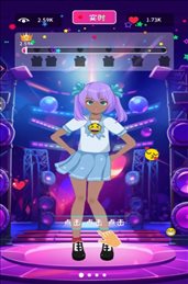 盲盒女孩换装