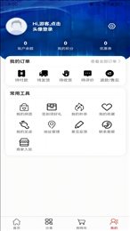 陇羌源农产品商贸平台