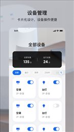 小鹿爱家