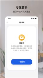 小鹿爱家