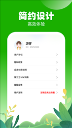 口袋乐充