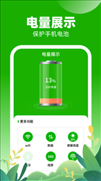 口袋乐充