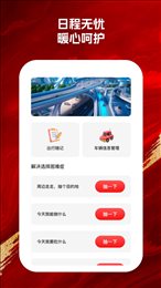 智能手机保镖