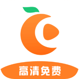 橘子视频app2023