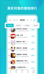 太普太普(taptap)