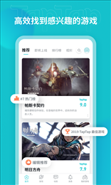 太普太普(taptap)