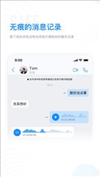 68app聊天软件2023