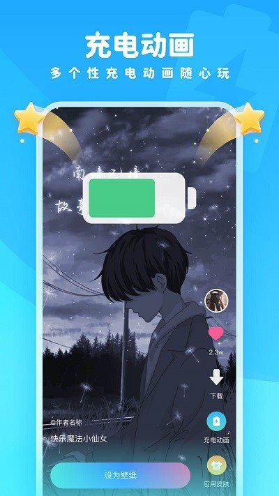 魔盟网