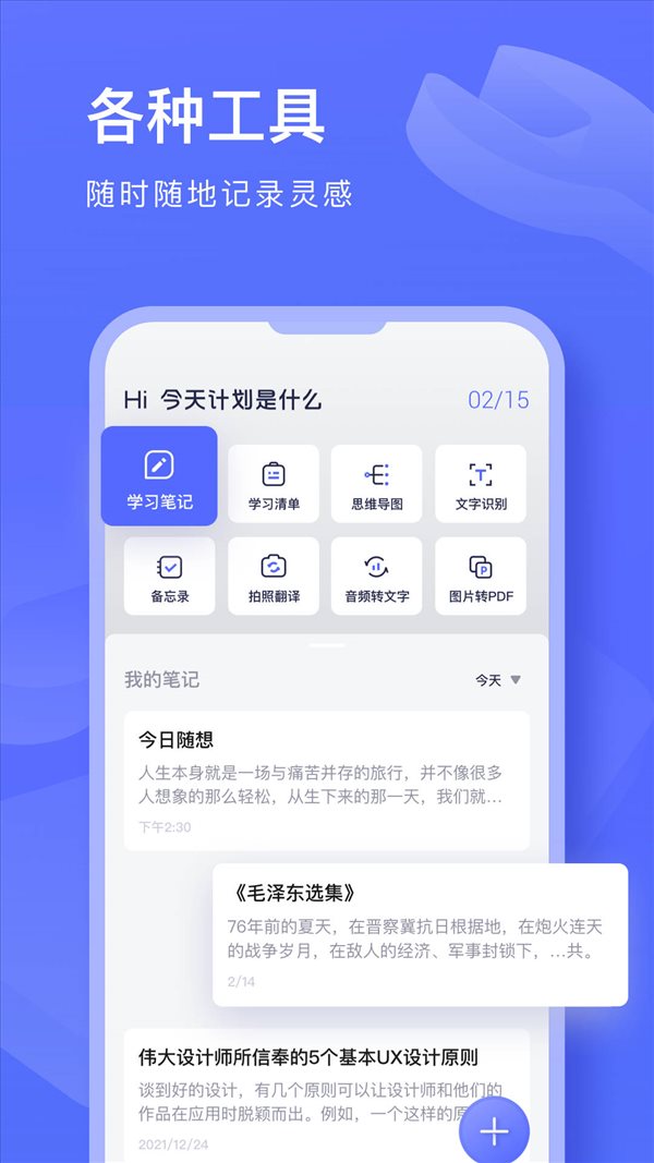 魔盟网