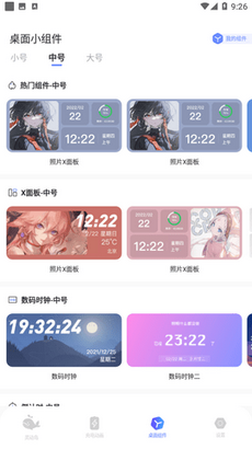 魔盟网