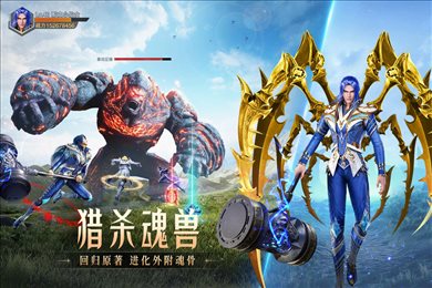 斗罗大陆魂师对决破解版无限钻石2023