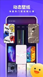 趣多多壁纸