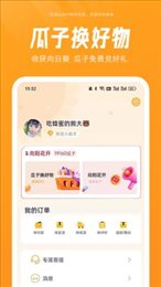 元品