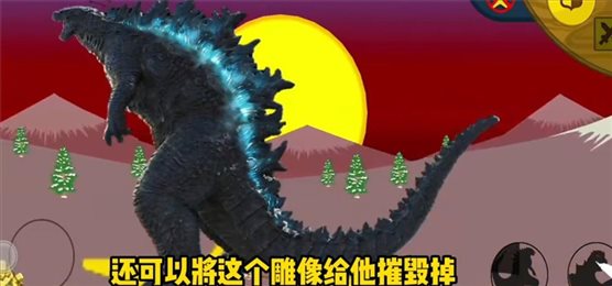 火柴人战争遗产哥斯拉版破解版