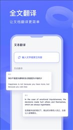 文献翻译鸭