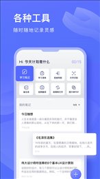 文献翻译鸭