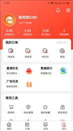 乾兜兜