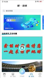 闪电收