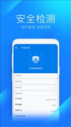 超快千兆wifi