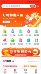 乾兜兜