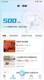 闪电收