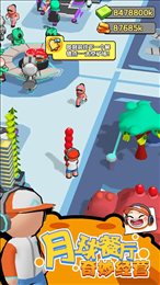 我的宇宙家园