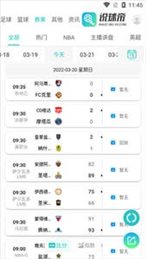 说球帝直播nba最新版