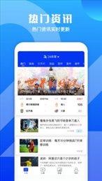 赢吧体育直播