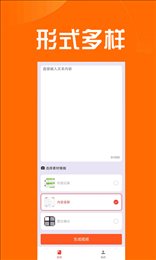 推文达人app