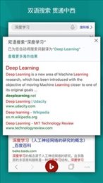新必应(微软必应)
