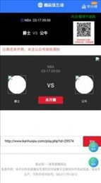 看会球最新版