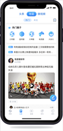 U球直播nba高清版
