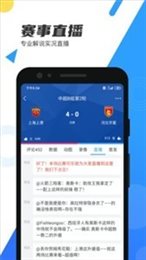 直播吧jrs低调看球
