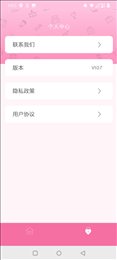 人情记录本