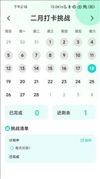 充电高手