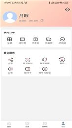 千禾甄选