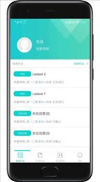 优题英语教师端