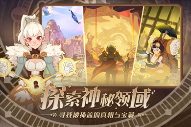 守望勇士