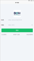 北大荒农服app