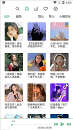洛雪音乐app安卓版(LX Music)