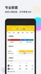 so米体育篮球直播