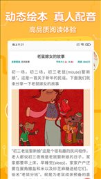一百分绘本