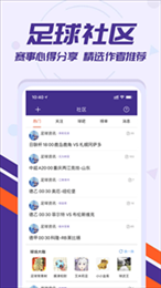 捷报比分旧版